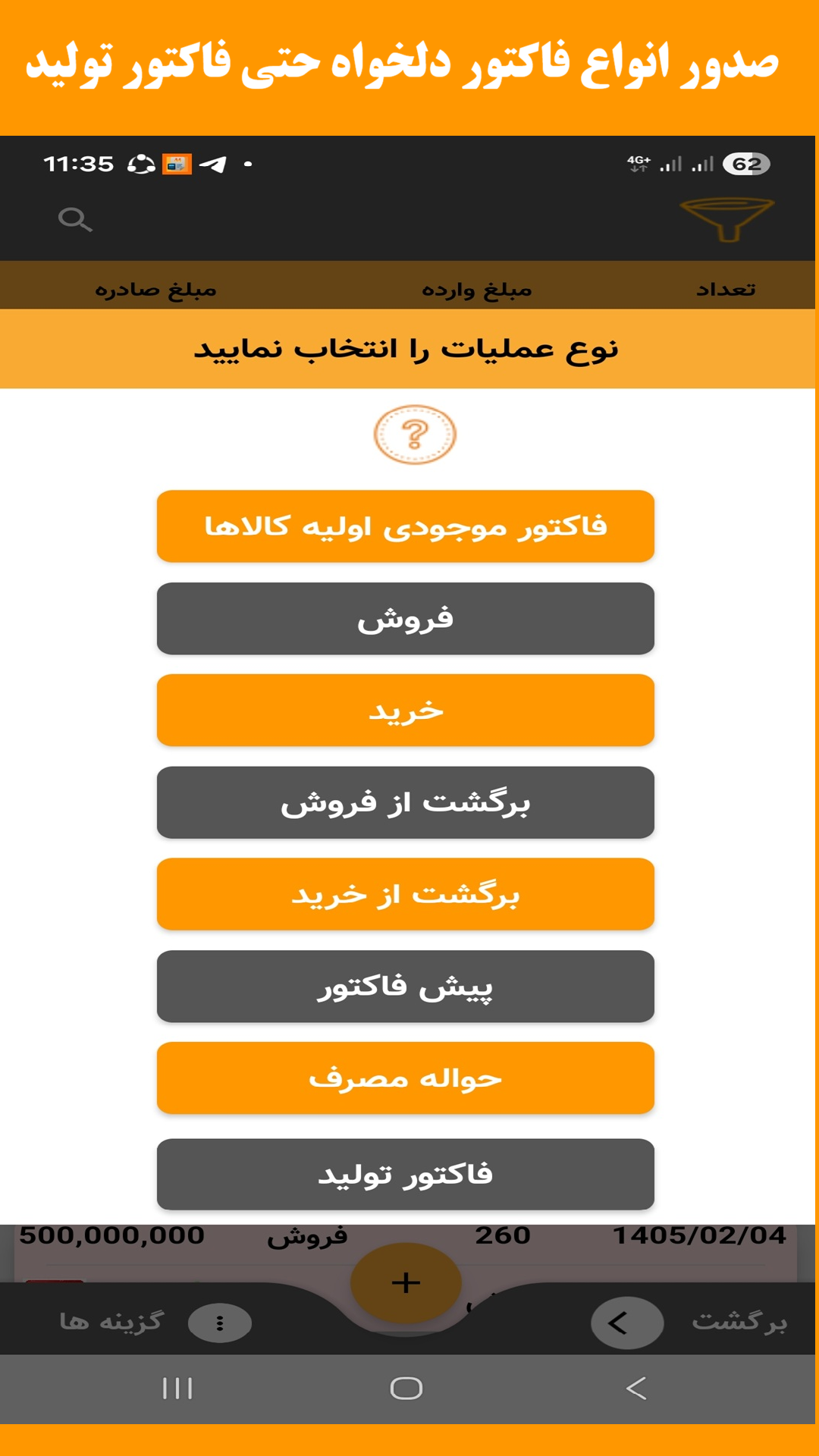slide_5