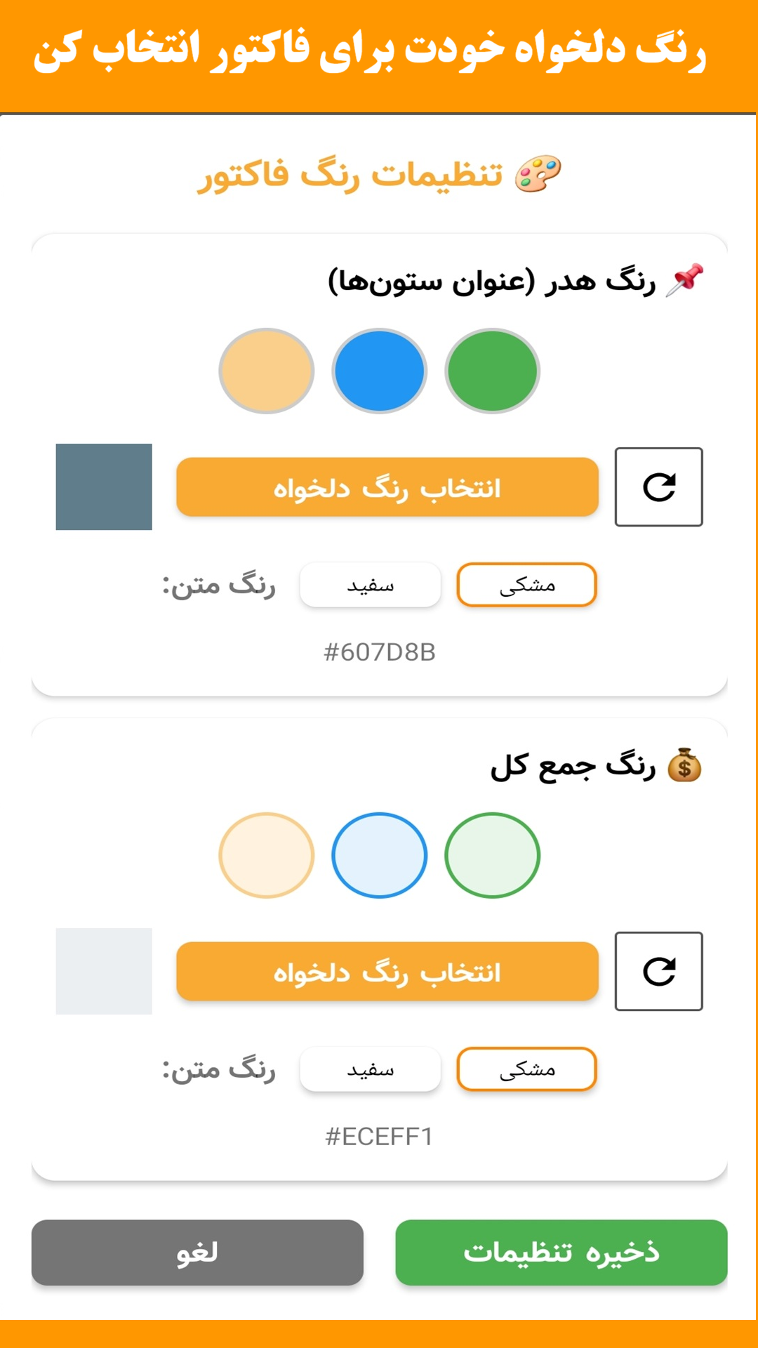 slide_9